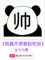 在闺房里被强高h