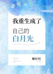 逆流小说网全本小说网