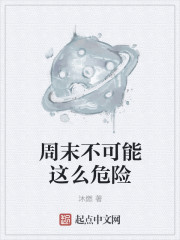 顶级反派大师兄