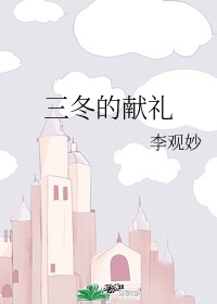 蜜桃漫画全集免费