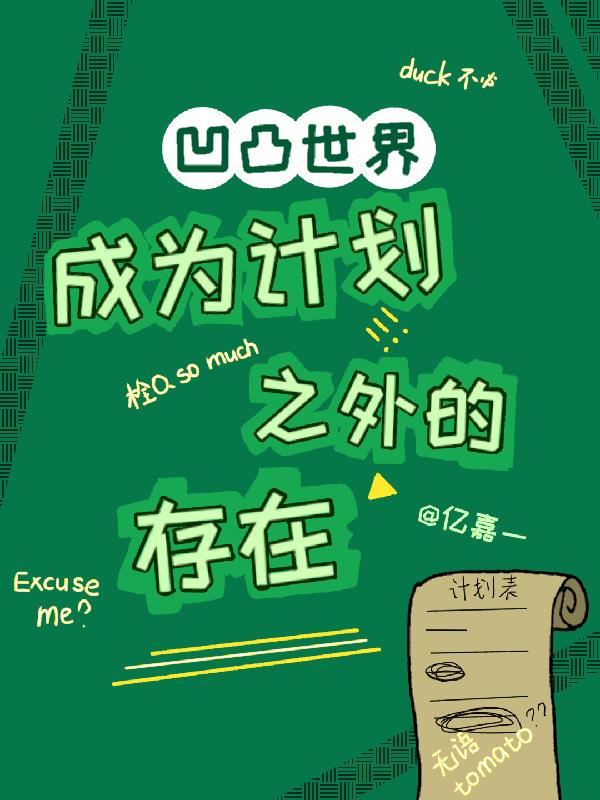 百炼成神漫画188网