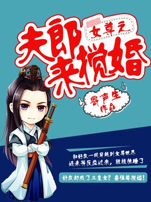 记忆大师郑楠