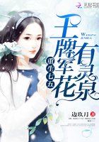 无翼鸟之恋母性活漫画