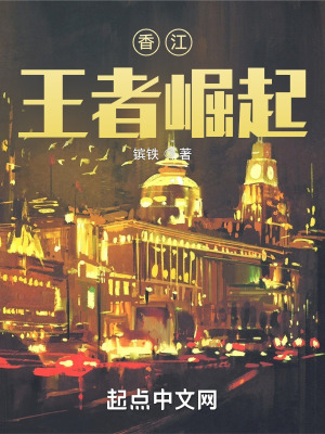 波多野结衣午夜