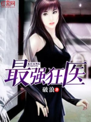 无翼漫画全集彩色公车