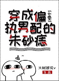 心居演员表