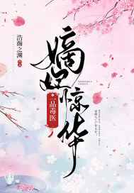 魔道祖师肉文