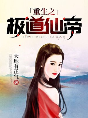 三国无惨黄月英