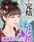 《冲动的惩罚》完整版