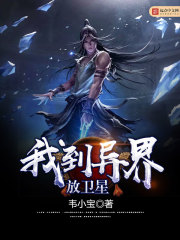 放荡的女教师h