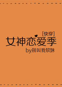 白洁淫