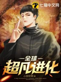 痴母一类的动漫电影