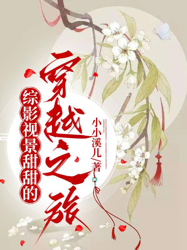 老师好大用力深一点