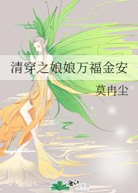 无限在线观看日本动漫电影