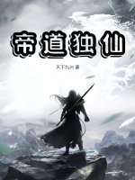 奔跑吧第九季免费观看完整版2024