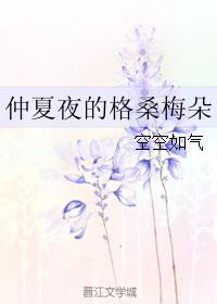 高清hd老太老头做性