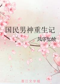 性8se春暖花开旧版入口