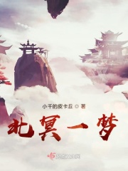 末代天师最后的天师