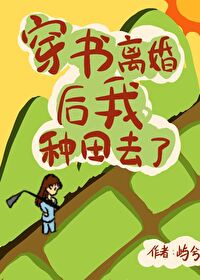 寻找前世之旅土豪漫画