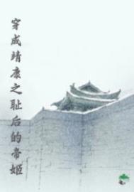 萌师在上