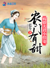 黑冰女王骑马