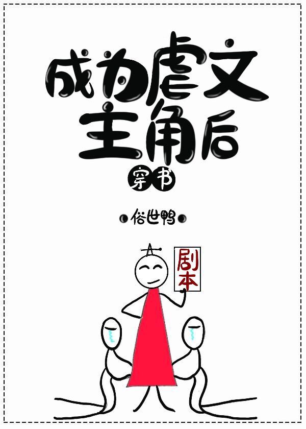 良心无悔演员表