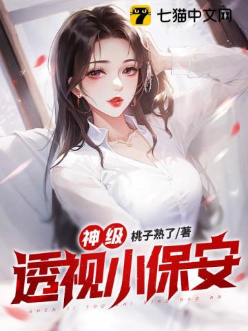 女士振动棒