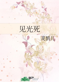 春暖花开亚洲原创区