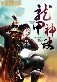 吞天至尊