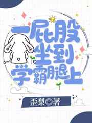 全职法师漫画免费下拉式