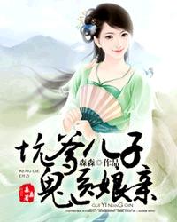 乡村欲潮绝色莲花村