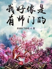 《弱点》电影免费观看