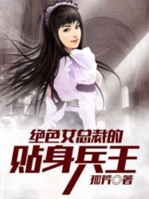 极品教师在线完整版