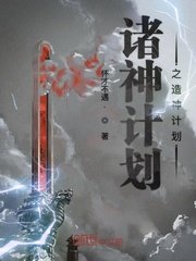 斯巴达克第四季无删减完整版