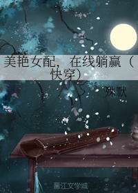 绝世神医:腹黑大小姐