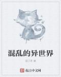 先婚后爱老公很凶猛