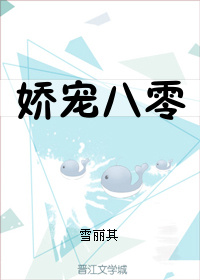 爱是幻想漫画