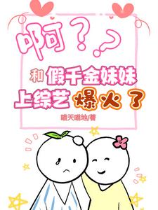 非卖品漫画完整