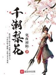 美女按摩师电影