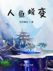 火星娃学汉字