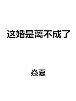 乱中年女人伦中文字幕久久