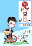 尽管如此世界依然美丽漫画