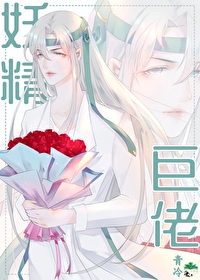 无心法师二免费观看