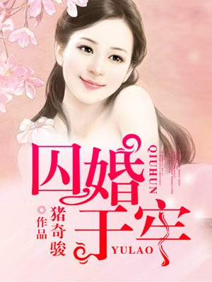 婉莹晓雯雅怡目录