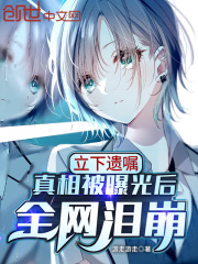 漫画登录页面免费漫画弹窗