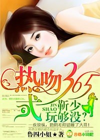 鹿晗与你play办公室