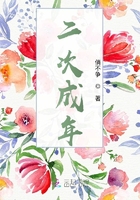 皇夫是朵黑莲花(女尊)