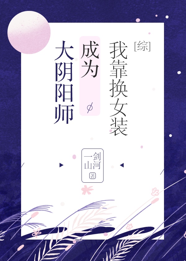 快拔出来老师很痛漫画