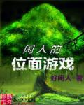 雷电将军乳液VX网站免费