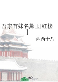 国产女同疯狂摩擦系列1